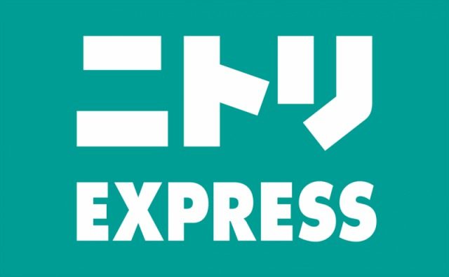 噂の新業態 ニトリEXPRESS（エクスプレス）