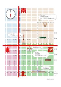 東西南北で特徴が大きく異なる札幌の街