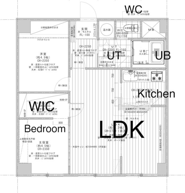 3LDKだった間取りをリノベーションで2LDKに変更