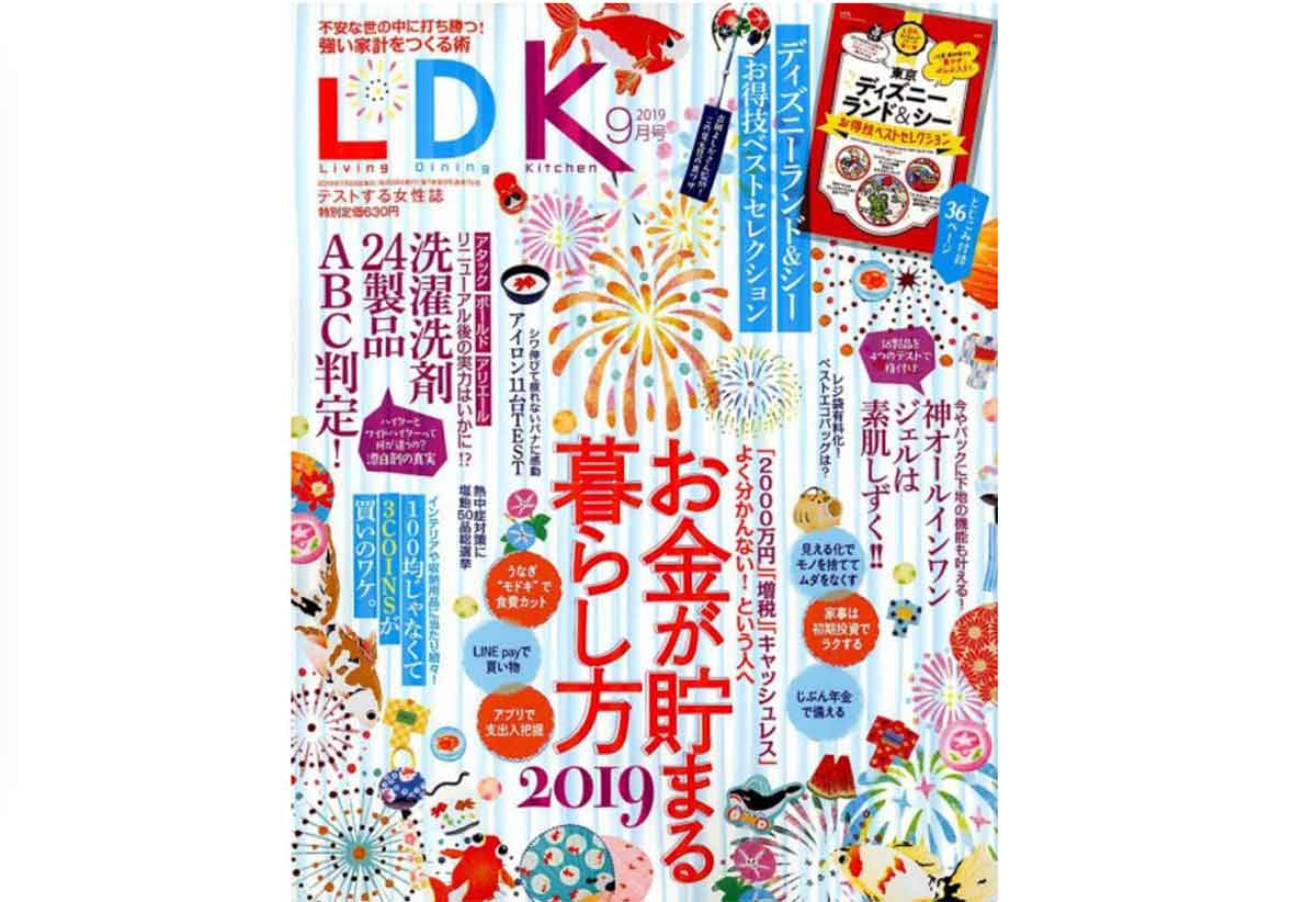 Veryやleeに並ぶ部数 辛口評価のテスト雑誌 Ldkはなぜ人気 Yokoyumyumのリノベブログ