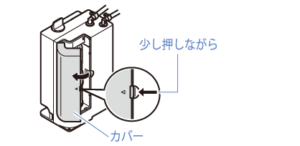 還元水素水生成器