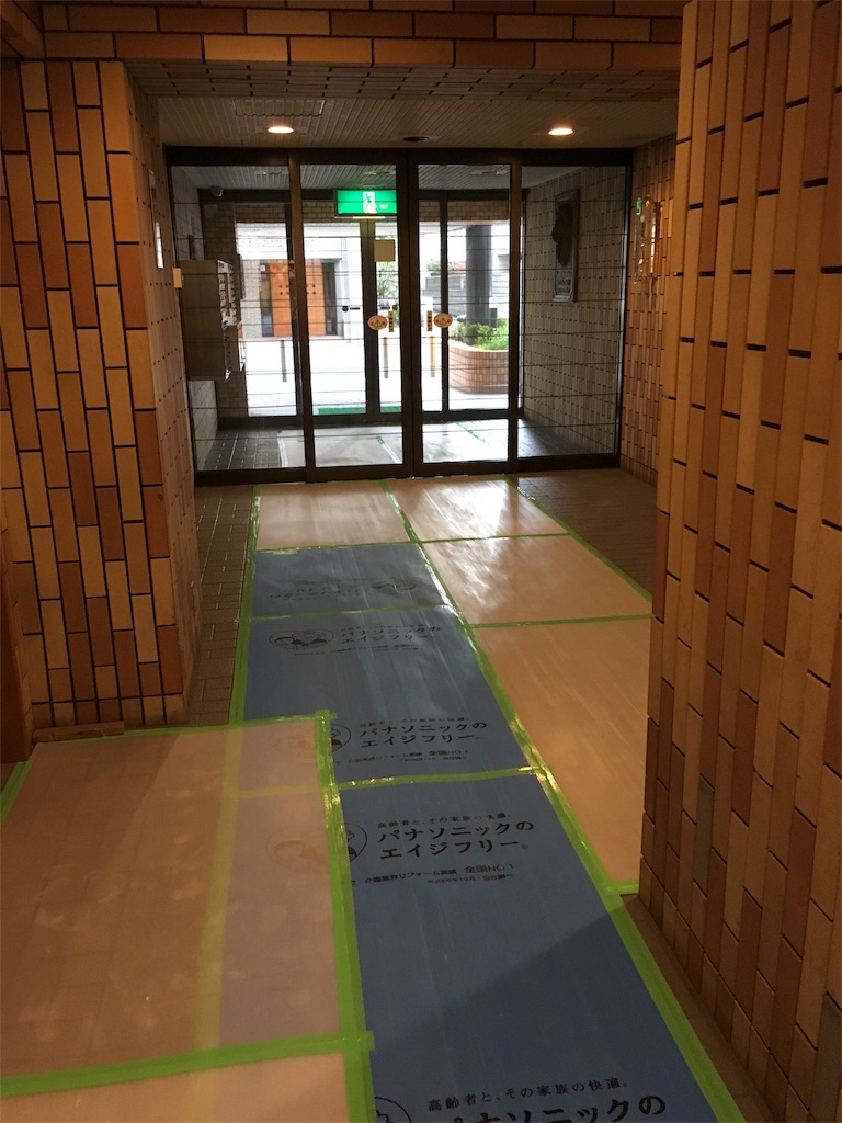 image 養生がパワーアップ