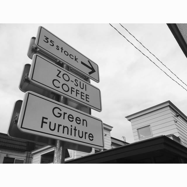 image 三五工務店と35designによる雑炊カフェ35stock(サンゴーストック)