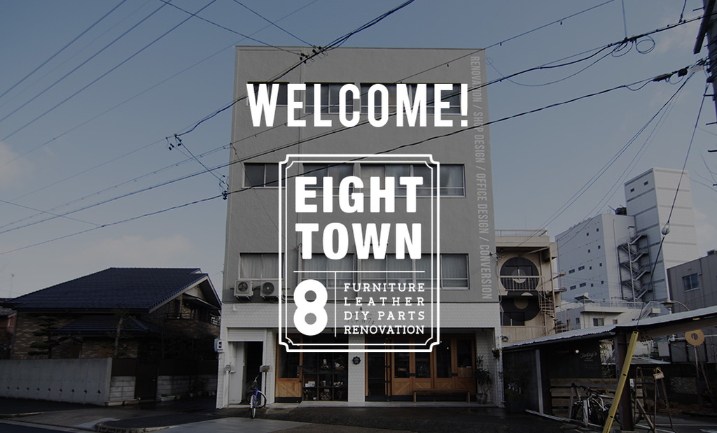 image 「8 EIGHT DESIGN(エイトデザイン)」は名古屋のリノベーション会社