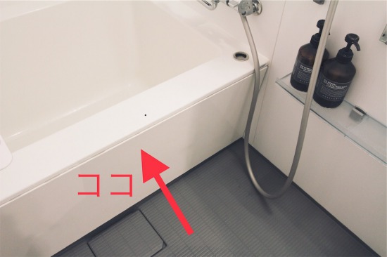 【ユニットバスの浴槽エプロン】掃除方法と発泡スチロールの対処法