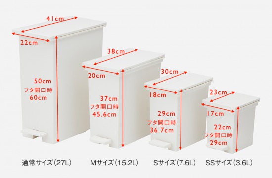 フタ付ゴミ箱・KEYUCA（ケユカ）