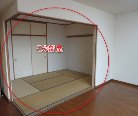image マンションに多い中居室(中和室)