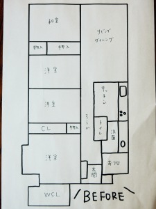 リノベーション前の間取り