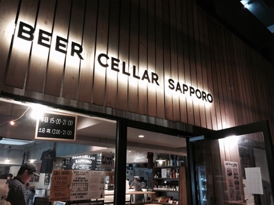 image Beer Cellar Sapporo(ビアセラーサッポロ)