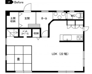 リフォーム前の1Fの間取り