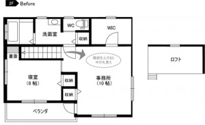 リフォーム前の2Fの間取り