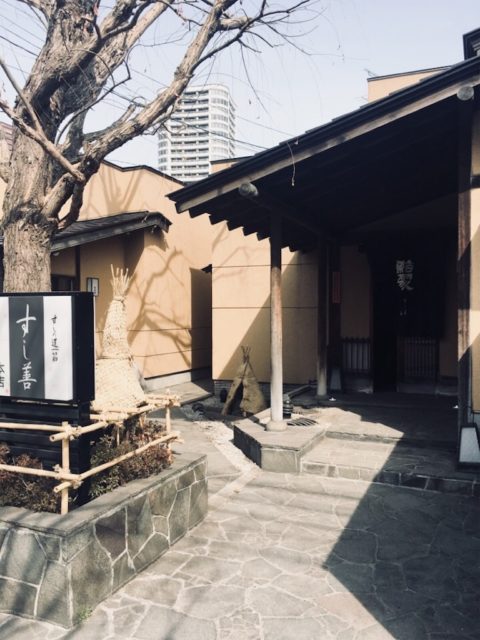 移転前のすし善本店