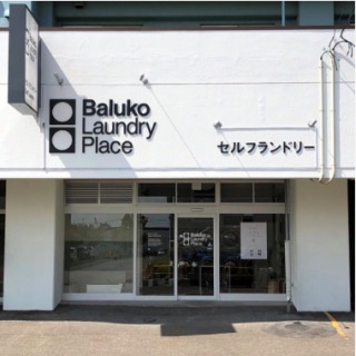 バルコランドリープレイス東苗穂