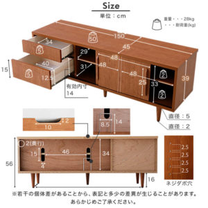 テレビ台にないと困るコードリールやコード穴