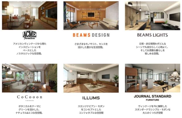 ブランド監修が魅力の「リノプラザ」