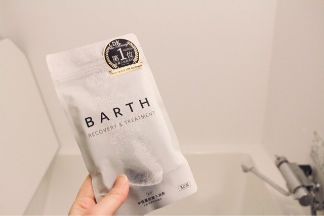 眠れる入浴剤とTwitterで話題の中性重炭酸入浴剤 BARTH（バース）