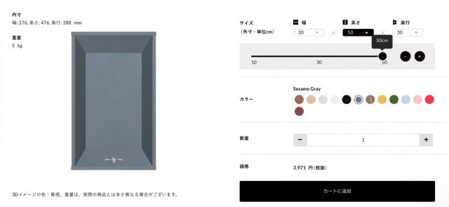 Yourniture(ユアニチャー)はお手頃価格のオーダー家具