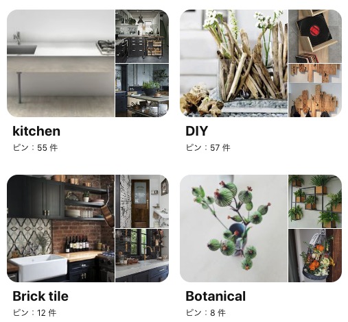 pinterestのボード