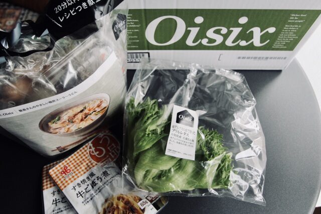Oisix（オイシックス）の食材