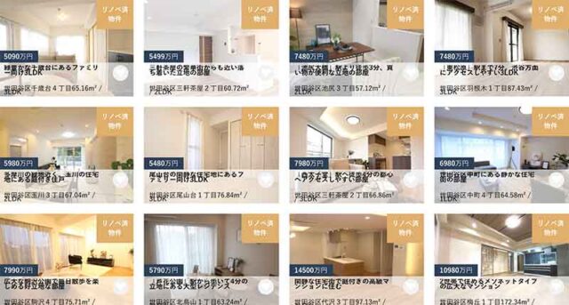 物件の取扱いは東京、神奈川、埼玉が中心