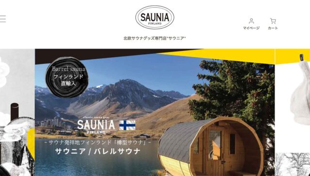 SAUNIA（サウニア）