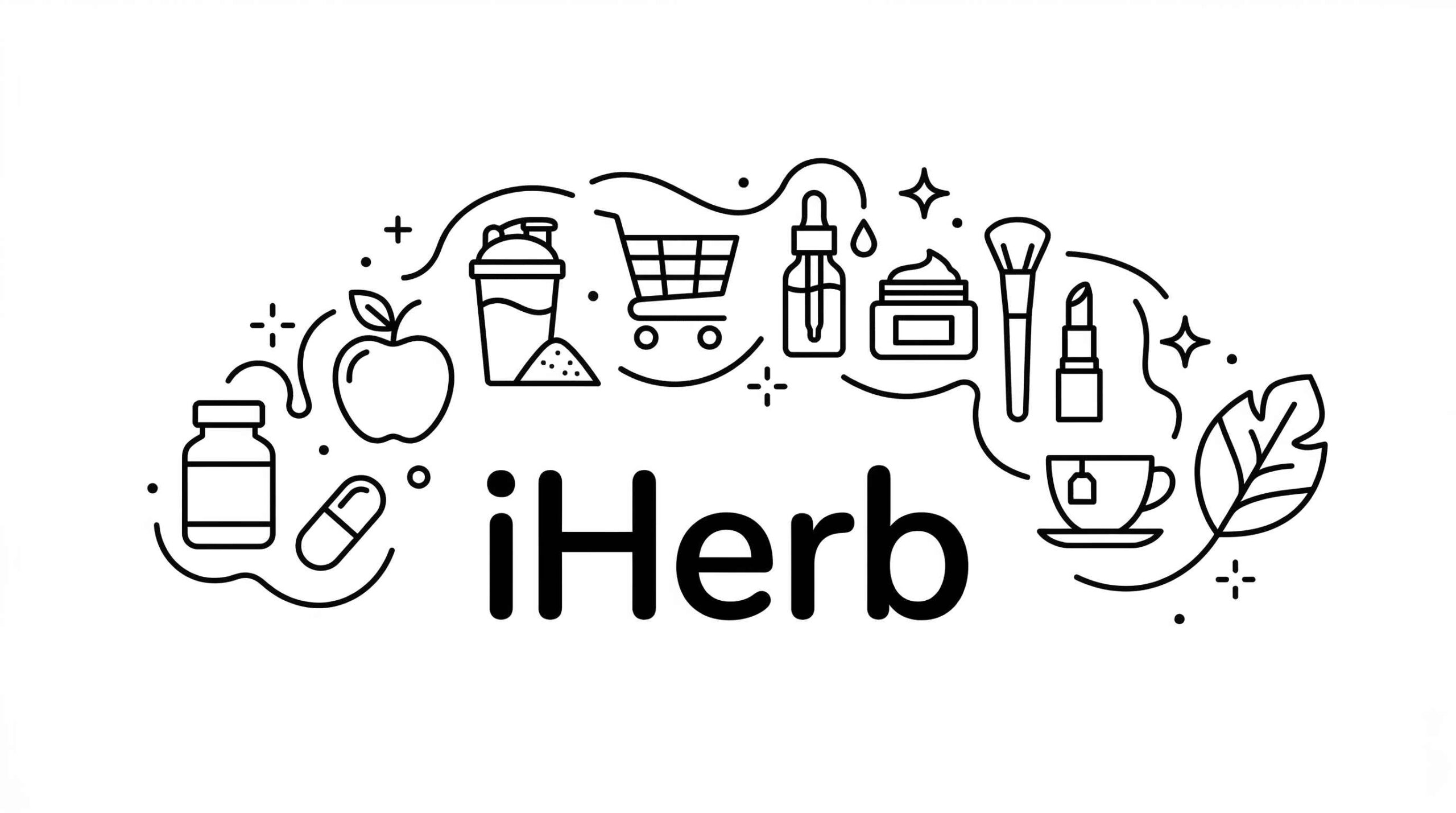 iHerbアイハーブ 本当に 良かったリピート商品